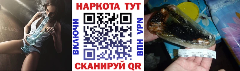 Где продают наркотики Мглин ГАШ  Метамфетамин  МЕФ  Cocaine  АМФ 