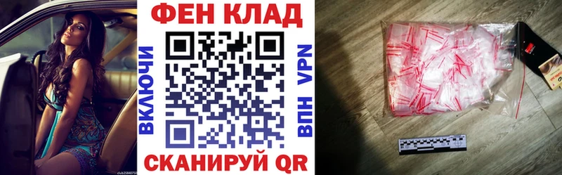 Amphetamine Розовый Мглин