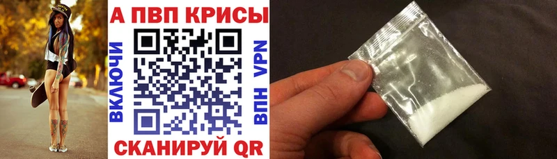 Alpha-PVP VHQ  Мглин 
