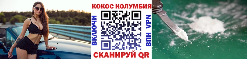 omg ONION  Мглин  COCAIN Эквадор 