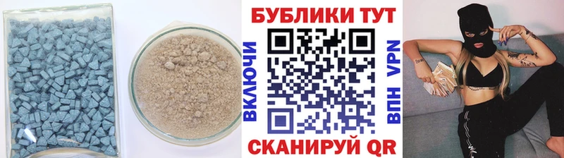 ЭКСТАЗИ таблы  наркота  мега маркетплейс  Мглин 
