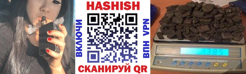ГАШИШ 40% ТГК  Мглин 