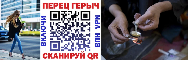 ГЕРОИН Heroin  Мглин 