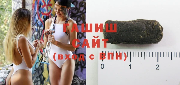 мескалин Армянск