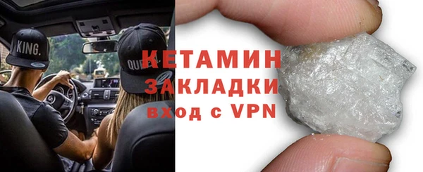 альфа пвп VHQ Балабаново