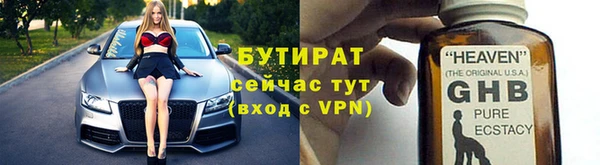 мяу мяу мука Аркадак
