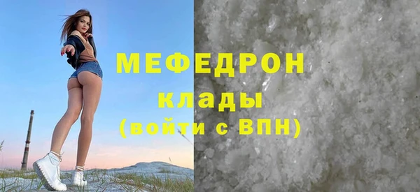 мескалин Армянск
