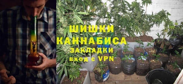 мескалин Армянск