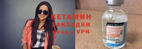 мяу мяу мука Аркадак