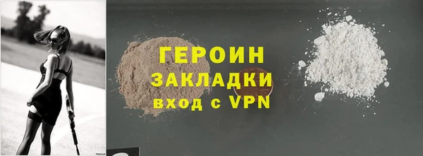 мескалин Армянск