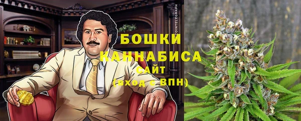 мескалин Армянск