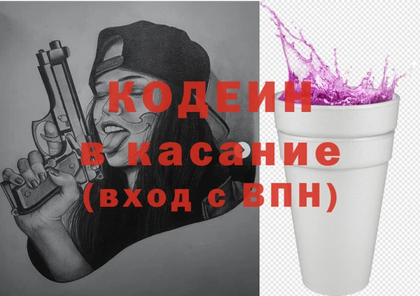 мескалин Армянск
