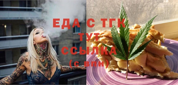 мяу мяу мука Аркадак