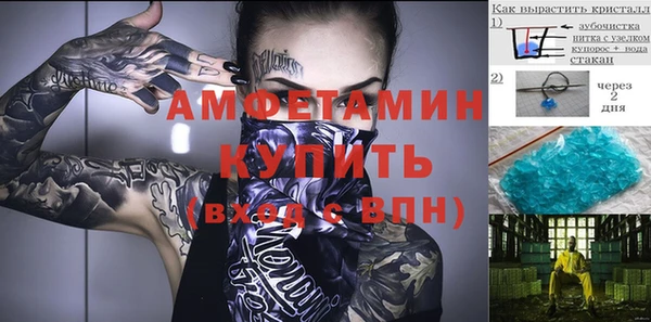мескалин Армянск