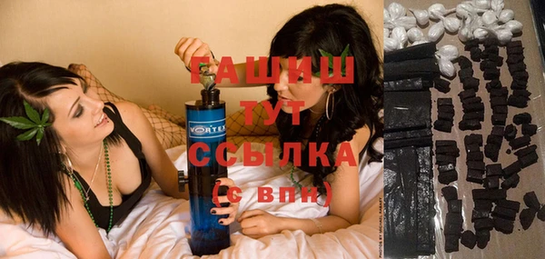альфа пвп VHQ Балабаново