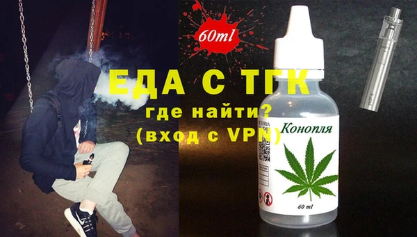 spice Арсеньев
