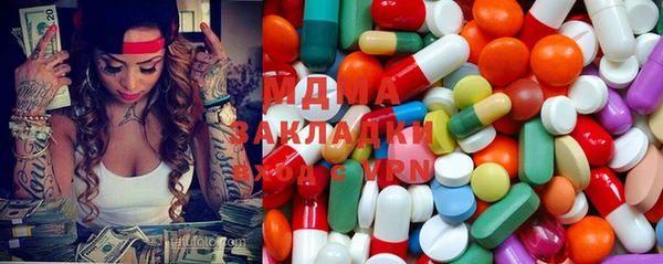 альфа пвп VHQ Балабаново