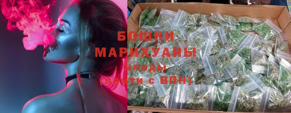 мескалин Армянск