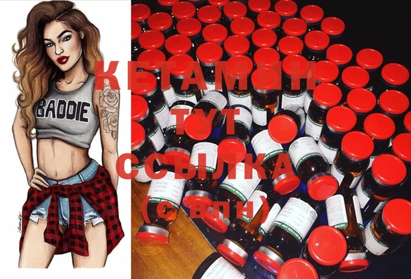 spice Арсеньев