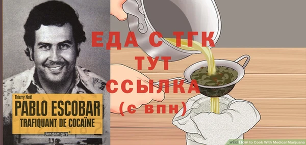 мяу мяу мука Аркадак