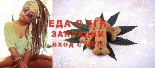 spice Арсеньев