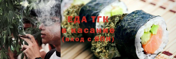 spice Арсеньев