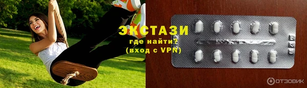 мяу мяу мука Аркадак