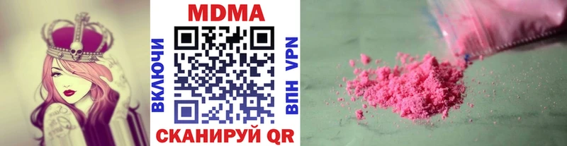 где можно купить Мглин МДМА VHQ