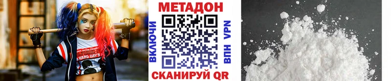 наркота  ссылка на мегу как войти  Метадон белоснежный  Мглин 