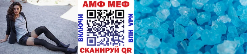 Метамфетамин Декстрометамфетамин 99.9%  закладки  Мглин 