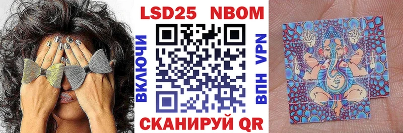 Наркотические марки 1,5мг  МЕГА маркетплейс  Мглин 
